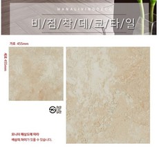 데코타일455×455