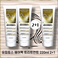 유피토스 트리트먼트 시즌2 아미노세라마이드 미네랄 헤어팩 살롱 220ml 2+1 Eupytos hairpack treatment, 3