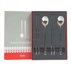 휘슬러수저세트