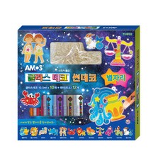 글라스데코썬데코별자리