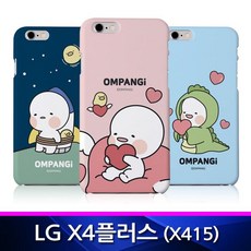 요피클리어플러스