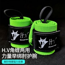 헬스스트랩 코브라 고급 파워리프팅 손목보호대 아이폰골드 타입아님 SBD경질 고탄력 강력 접지력 보호, C06-고급 코브라 손목보호대 그린색 간단한 표지(경질