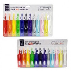 메디안어린이칫솔