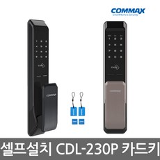 cdl-230p