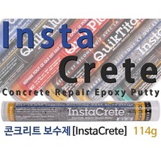 콘크리트메꿈이