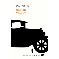 괜찮아사랑이야ost