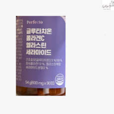 [백화점] PERFECTO 글루타치온 콜라겐C 엘라스틴 세라마이드 600mg x 90정 [재고확보] 00EA, 90개