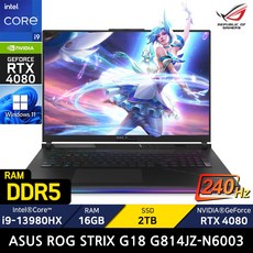 ASUS ROG STRIX G18 G814JZ-N6003/SSD 2TB/WIN11/ +백팩증정