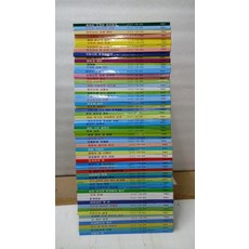 계몽사디즈니그림명작