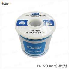 EXSO Exso EA-22 1.0mm 1kg 무연납 무연솔더 롤납 SN99.3 CU0.7 Pb Free 솔더와이어