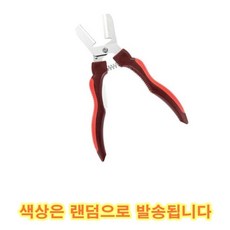 밤칼 밤가위 밤깍는 가위, 1개