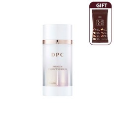 dpc비타민세럼