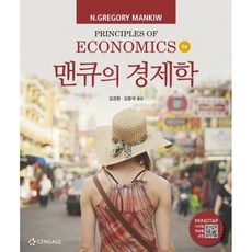 김종석필기노트