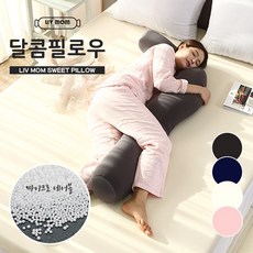 템퍼바디필로우