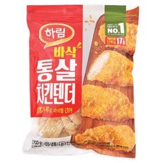 하림치킨텐더