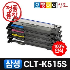cltk515s