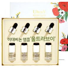 울트라브이 이데베논앰플 한박스 8ml x 4ea 482758, 1개 - ea10