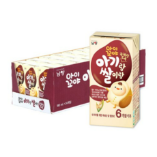 남양아기랑쌀이랑