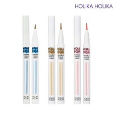 홀리카홀리카쌍테라이너