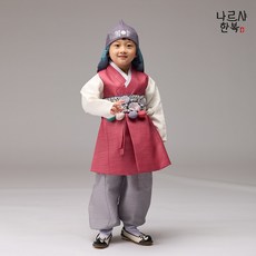 초등학생한복