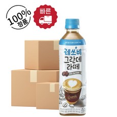 사하라그란데
