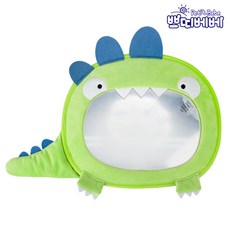 [쁘띠베베] 공룡 자동차 후방안전거울, 상세 설명 참조