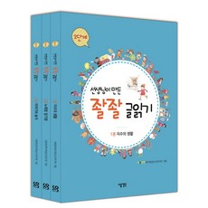 다음생각여행