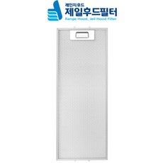 주방 렌지후드필터 100% 국산 전 사이즈 맞춤 제작 가스렌지 후드, 하츠:202x517(하단핀100)슬림형, 1개