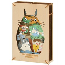 지브리3d페이퍼시어터 TOP01