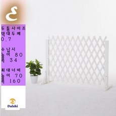 달시 나무울타리 팬스 파티션 야외 칸막이 격자체크 방부목재 식당 장식 자바라식 기둥 인테리어, 두툼0.7화이트70X160