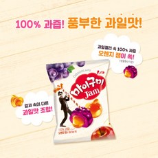 오리온 마이구미 jam 92g 마이구미 잼 92g, 단품