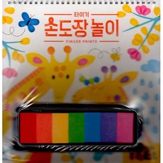키즈팝업타이거