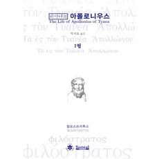 시도니우스