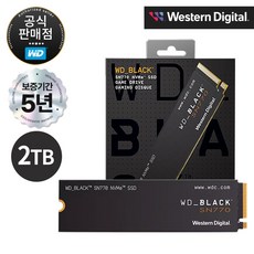 WD BLACK SN770 M.2 NVMe SSD 2TB