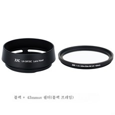 후지렌즈후드xf23mm