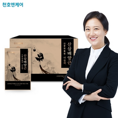 산삼배양근더블랙