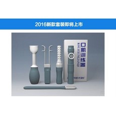 군용발목스피치