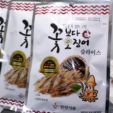 한양식품 꽃보다 오징어슬라이스 15g, 1개