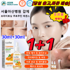 베리홉 TOP01