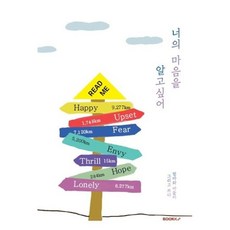 어쨌거나스무살은되고싶지않아