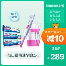배란기테스트 Kelilan 스마일 스틱 20 개의 고정밀 전자 펜으로 피임 위험 모니터링 배란 임신 테스트기, 단일수량