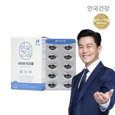 아이원트리플