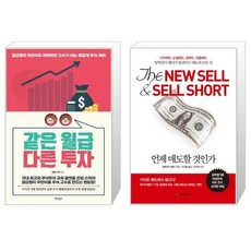 업스테이트스탁