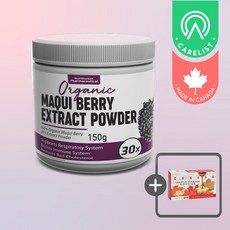 NW Maqui Powder 150g x, 1통 (150g 약5개월분) 무료발송, 1개