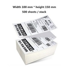 접힌 Wdth 100 x 높이 150mm 500 매/스택 / SMSA/Aramex/익스프레스 웨이빌 바코드 열 라벨 용지, 01 W100mm H150mm - smsa100