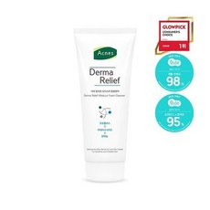 아크네스더마릴리프