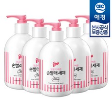 애기옷빨래비누