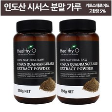 호주 헬시오 시서스 분말 파우더 가루 250g 2통 고함량 키토스테로이드 함유 HealthyO Cissus Powder, 120g/1통, 2개