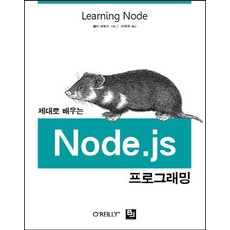 nodejs
