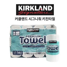 커클랜드키친타올